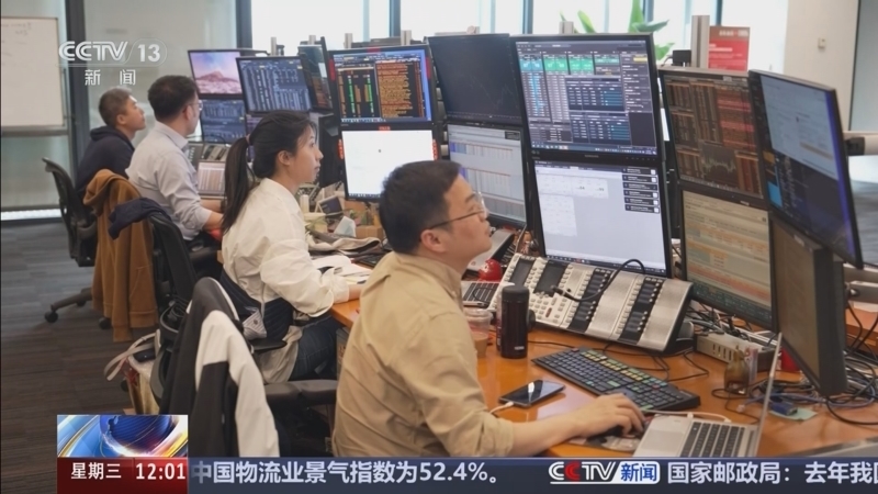 新闻30分 《新闻30分》 20260107