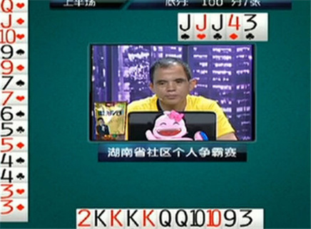 我是大赢家 我是大赢家20150624期