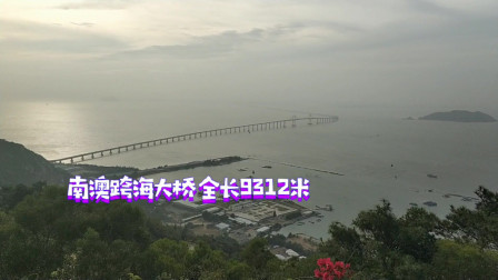 南澳岛赶海日记 这座桥长9公里多造价12亿，耗时5年，旅游进出不用坐船了造福民众