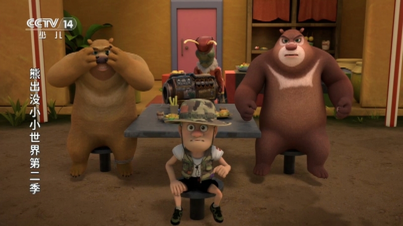 《动画大放映》 20260324 08:45 2/2