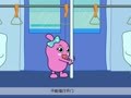 咕力咕力之安全篇 地震逃生练习