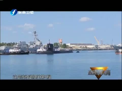 海峡夜航 《海峡夜航》 20150321 东南军情-美日监视网步步紧逼 中国将如何应对？