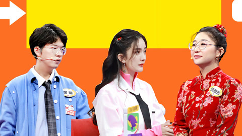 奇葩说第7季 傅首尔险败新奇葩？燃炸开杠上演反转结局