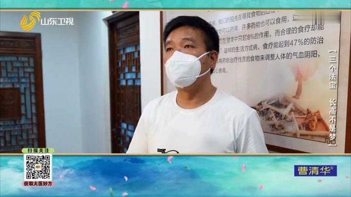 大医本草堂 三个法宝，长高不是梦