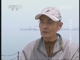 地理中国 《地理中国》 20130605 海洋奥秘•长岛探秘