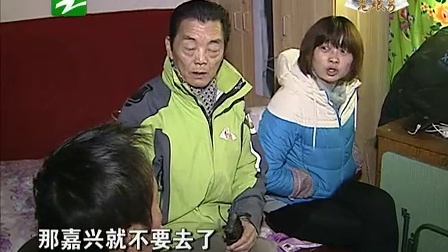 钱塘老娘舅 少掉的四千块和泼掉的一杯水 足浴店小妹的分居动机 130107