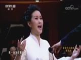 CCTV音乐厅 《CCTV音乐厅》 20180311 雷佳艺术歌曲音乐会