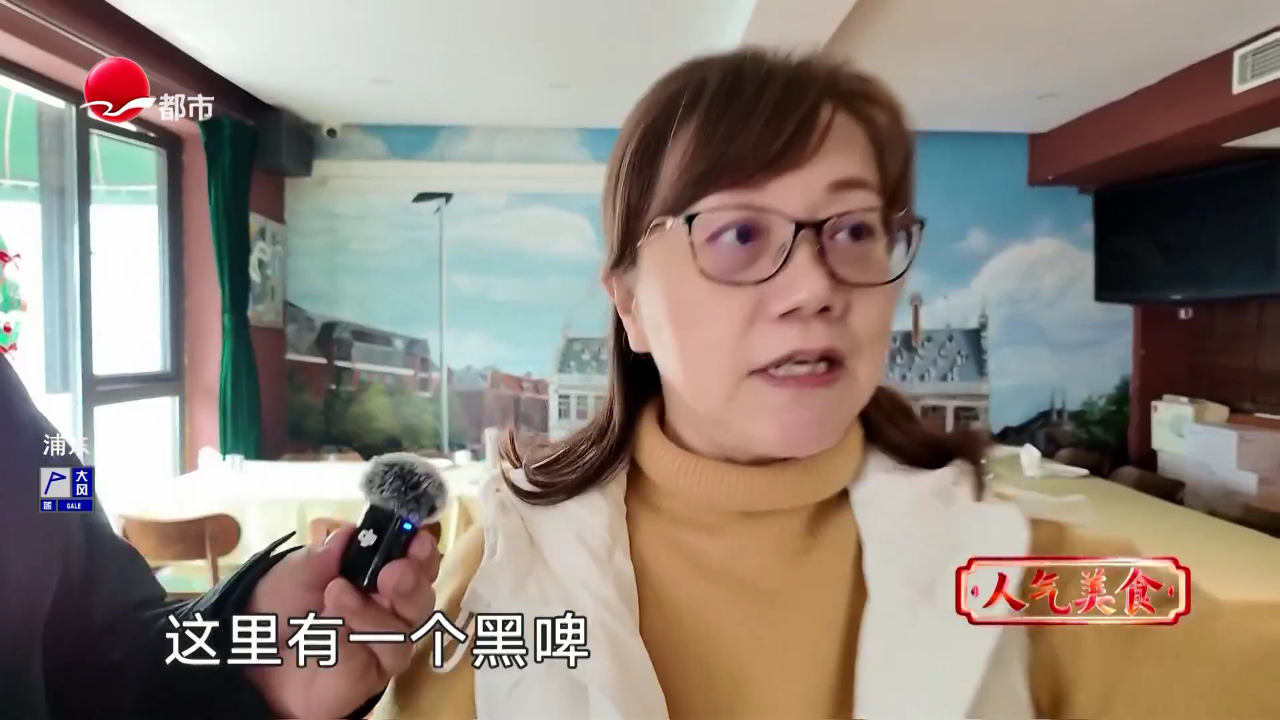 人气美食 打卡新乐路 素食湖南菜