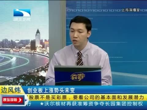 吾股丰登 《吾股丰登》 20140919