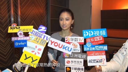 土豆娱乐快报 2018 2月 陈彦妃甜蜜分享爱情故事 大赞老公是满分奶爸