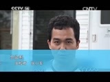 动感特区 《动感特区》 20150625