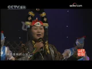 民歌&middot;中国 民歌·中国 2008年 第191期