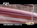 解码财商 奥运双城记 敦和它的金融城 120731