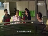 我爱发明 《我爱发明》 20170730 洗车了无痕