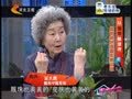 家政女皇 《家政女皇》20140529：从指甲看健康 指甲长得越快越好吗?