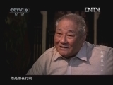 柯麟医生 《人文地理》 20120626 柯麟医生 第二集 南国密使