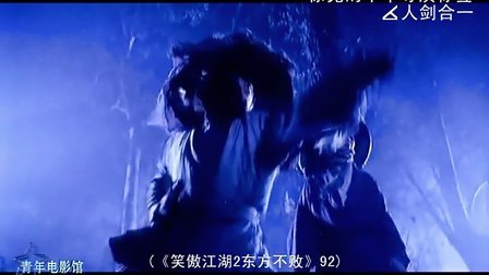 青年电影馆 第一季 徐克的十个导演标签 07