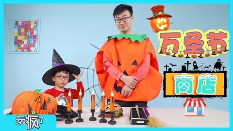 玩疯了之方大手不吃鱼 玩疯了方大手不吃鱼 20171026