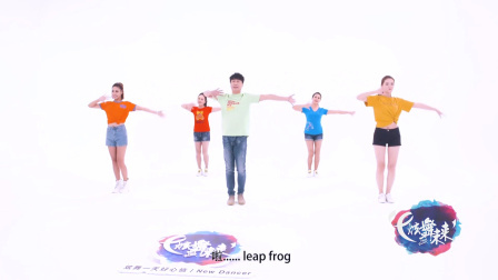 小跳蛙-金洋（舞蹈展示）