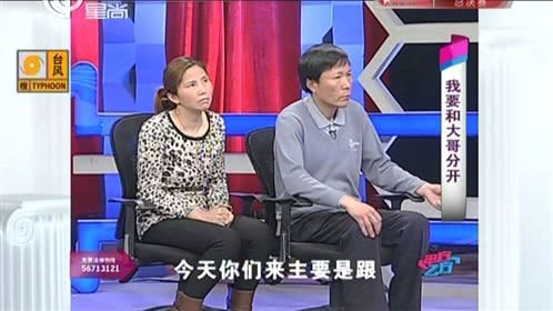 甲方乙方 弟弟为何要和大哥分居