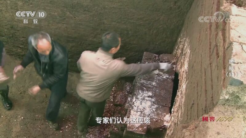 奥秘 《奥秘》 20200930 （53）