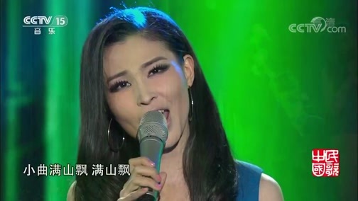 民歌&middot;中国 《民歌中国》 20191215