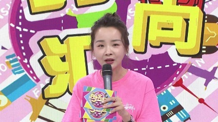 时尚汇 2020 懒人美食 拯救饥饿