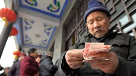 秒懂财经第六季 社保断缴影响以后退休吗？需要补缴吗？