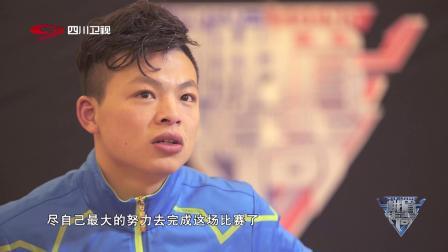 峨眉传奇 2018 泰拳年终总决赛之夜