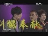 旗鼓相当 《旗鼓相当》 20121101