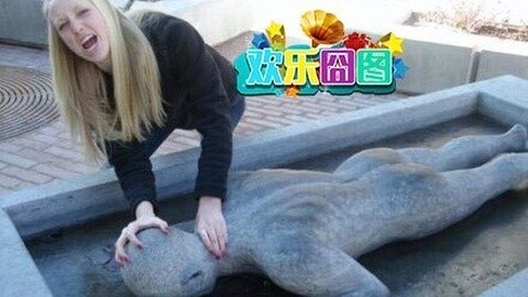 欢乐囧图 惊呆!节操尽掉的女神经