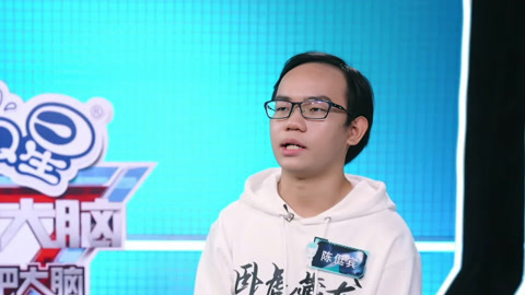 最强大脑 第十季 水哥上场5分钟答15题 郭麒麟庞博玩生僻谐音梗(三)