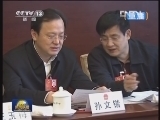 新闻联播 《新闻联播》 20130127 21:00