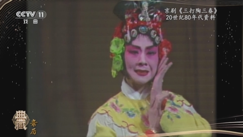 典藏 《典藏》 20240728