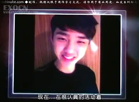 EXO Star Call D.O 中文字幕 12/05/17-EXO-K