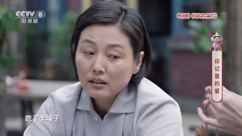《星推荐》 20210316 孙爽推荐《妈妈在等你》