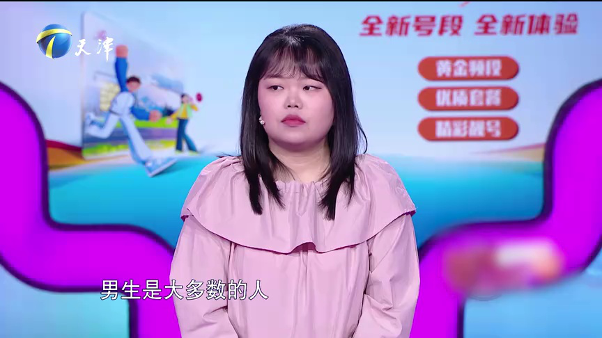 爱情保卫战 婚姻让妻子心累？有趣的灵魂治愈一切