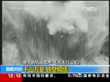 新闻30分 《新闻30分》 20150802