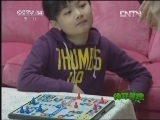 绿野寻踪 《绿野寻踪》 20121226