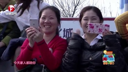 男生女生向前冲 第九季 萌妹子健步如飞经验足