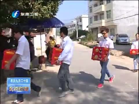 东南晚报 《东南晚报》 20141017