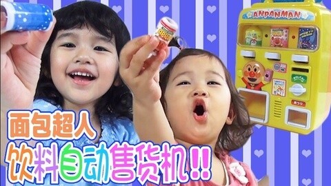 【中国爸爸】日本食玩 日本人气玩具面包超人