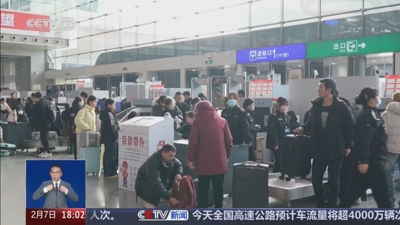 共同关注 《共同关注》 20260207