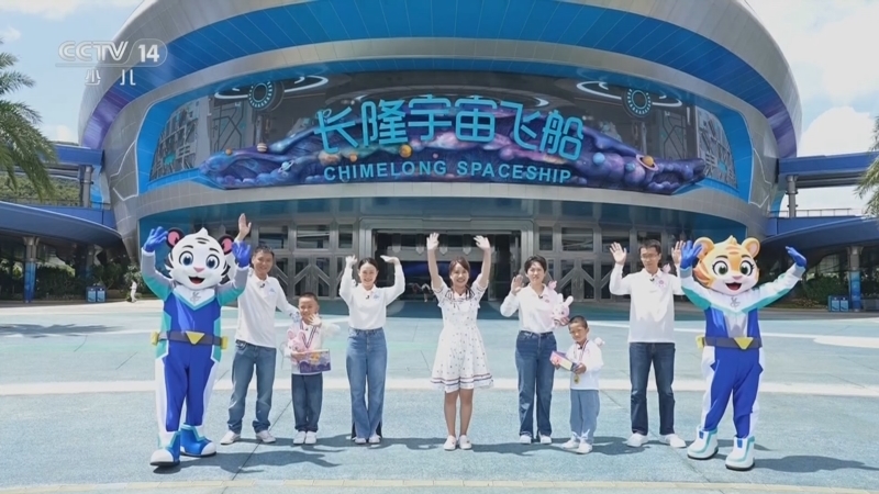 智慧树 《智慧树》 20231229 我的寻宝日记——智慧树走进长隆