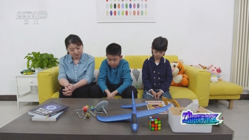 《动感特区》 20251121 学好民法典 成长不烦恼