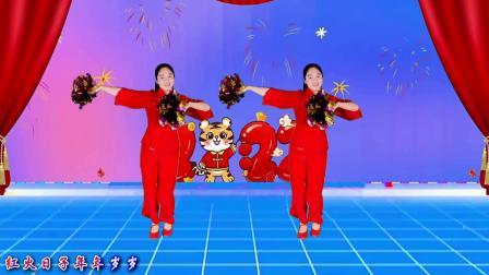 动感时尚广场舞 喜庆欢快广场舞《张灯结彩》祝大家幸福年年，笑开怀