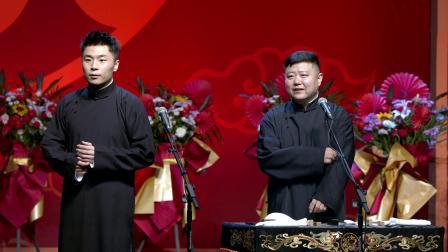 《大相面》张九南 高九成