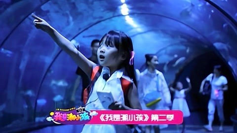 我是潮小孩 我是潮小孩 第2季 20160808