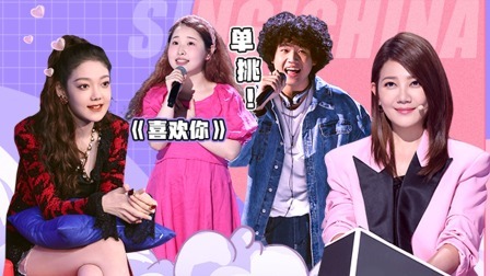 中国好声音 2022 会员版：人气博主演绎陈洁仪《喜欢你》