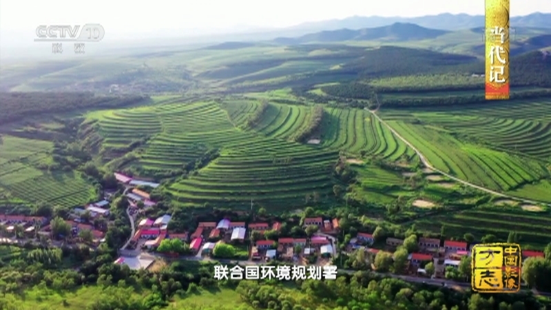 《中国影像方志》 第816集 内蒙古敖汉旗篇